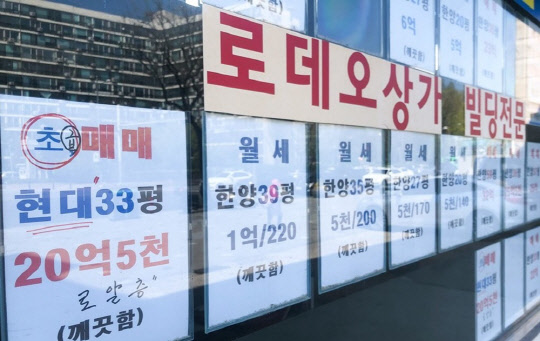 21대 국회의원 총선 이후 서울 강남권을 중심으로 절세 매물이 늘어난 가운데 서울 아파트값 하락세도 계속되고 있다. 서울 강남구의 부동산공인중개업소에 급매물 시세가 걸려 있다.<연합뉴스>